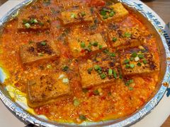 香辣包浆豆腐-花盐街·四川乐山小吃(西单大悦城店)