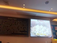 -草包包子铺1937(普利街店)