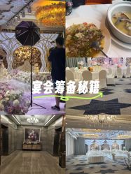 -曼格纳婚礼艺术中心(张江店)