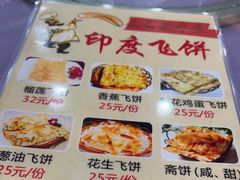 -顺德美食坊(南沙分店)