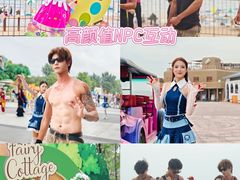 -南戴河国际娱乐中心