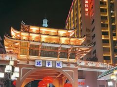 -市中心风采楼步行街