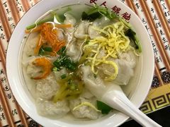 -长人馄饨铺(解放街店)