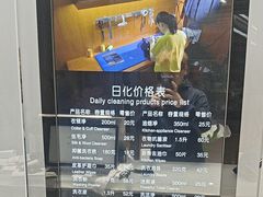 -福奈特洗衣洗鞋(宝华广场店)