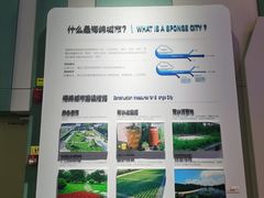 -大连市规划展示中心
