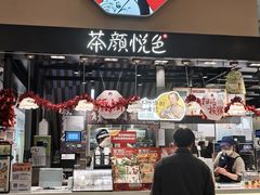 -万达茂商场(南京仙林店)