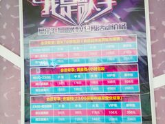 门面-星乐汇量贩式KTV(中冶祥腾城市广场店)