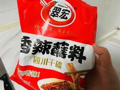 -鹤之乡·齐齐哈尔烤肉·非遗(秋涛路店)