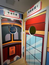 -斯坦熊亲子密室(富力广场店)