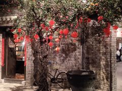 -和平菓局(王府井店)