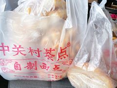 -中关村茶点