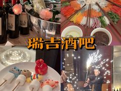 -瑞吉酒店·瑞吉酒吧