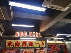 -老三样·旧食新味(船山路店)