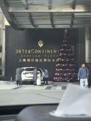 -锦江汤臣洲际大酒店·宴会厅