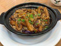 咸鱼茄子煲-裕芳餐厅·客家菜(豪业店)