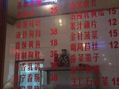 -百味地锅鸡(铜山路店)