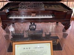 -鼓浪屿钢琴博物馆