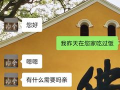 -潮堂 · 潮州菜(国贸商城店)