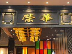 -粥旺庄(芳村店)