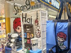 -泡泡玛特POPMART(上海环球港店)