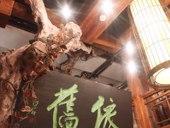 -七菜馆·东北菜·蒸饺(文体路店)