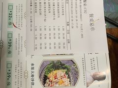 账单-苏梅花园(群星城店)
