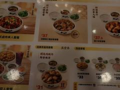 -真功夫(棠下店)