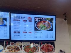 -老陕兄弟(彩虹新城店)