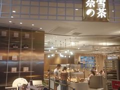 门面-奈雪的茶(湖滨银泰in77C区PRO店)