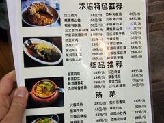 -小厨子私房菜·云南美食店