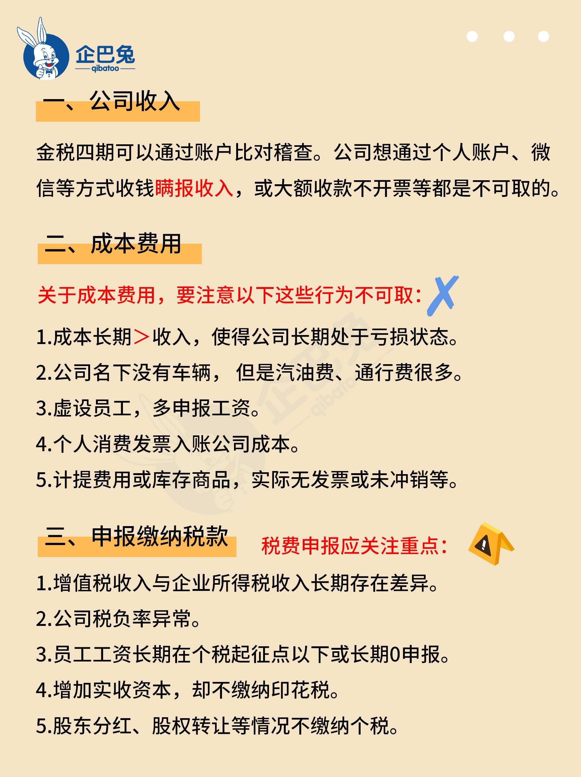 https://qcloud.dpfile.com/pc/tmngAusrJgk-YcQdBcb02mhg332uNLyBBVp6SzjxFGhYHAwJT4SoEwT2ko0fKIcDY0q73sB2DyQcgmKUxZFQtw.jpg
