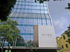 -广州酒家(文昌总店)