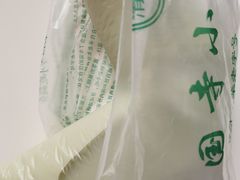 -聚德华天护国寺小吃(甜水园店)