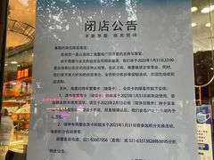 -上海置地广场(南京东路店)