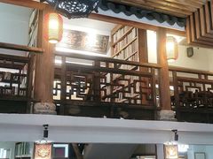 -道南書院·私房菜·早午茶·茶馆