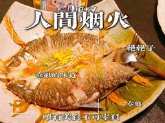 -敦煌神画 (三十三城店)