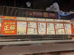 -友壹町寿司(嘉洲广场店)
