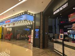 -CGV影城(源著IMAX店)