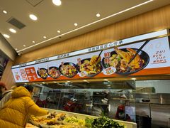 -醉人椒麻辣香锅(王府井喜悦店)