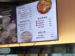 -鸡鸣汤包(红山动物园店)