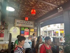 -老妈宫粽球