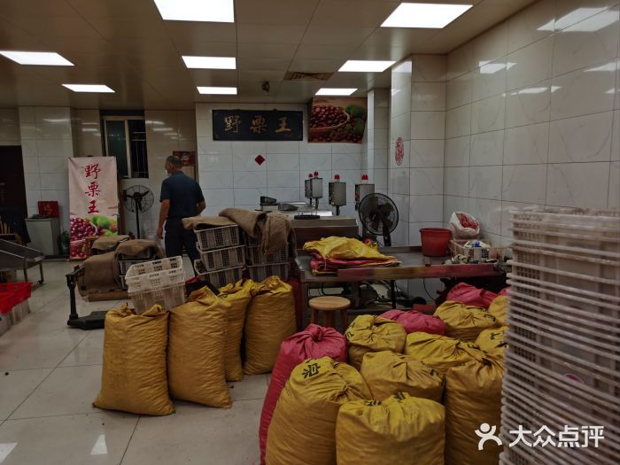 阿男野栗王(金门路店)图片