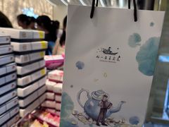 -好一朵茉莉花(老门东店)