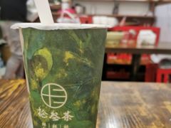 -拾叁茶(罗汉巷店)