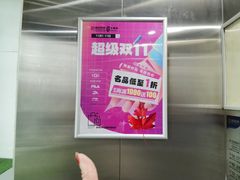 -盛京大奥莱(沈阳奥体店)