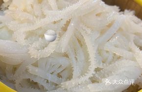 Beef Tripe