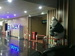 -华谊兄弟影院(北京洋桥店)