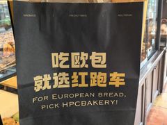 -红跑车(朝晖店)