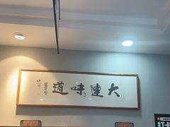 -小船渔村•大连菜•大连焖鱼(明泽街店)