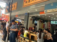 -芝麻糊世家(西华店)